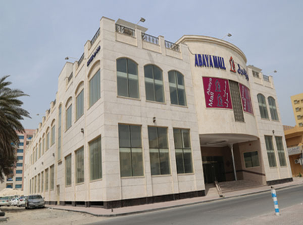 Abaya Mall